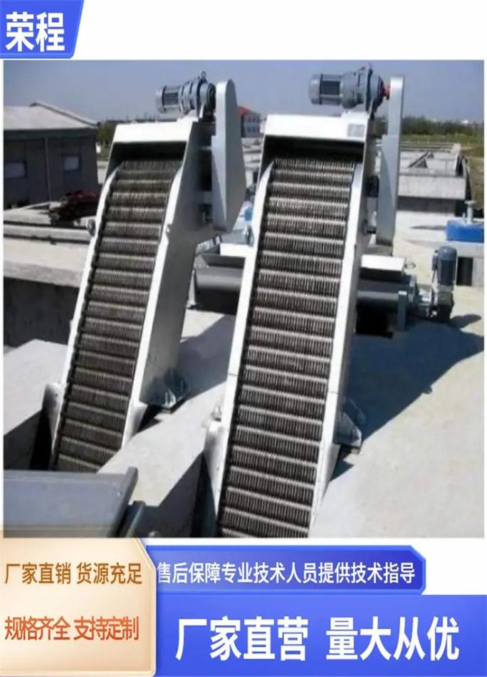 回转式机械格栅厂商 ,源头工厂,批发销售,精工制造,欢迎咨询