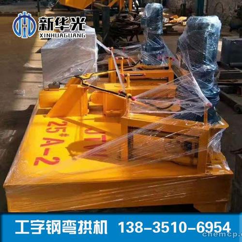 新闻乐山工字钢弯拱机h钢弯拱机厂价销售_机械设备资讯_乐山企业网