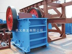 巩义市奥龙机械设备厂